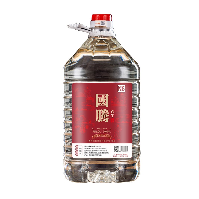 茅台镇原浆白酒厂家供应国腾品牌酱香型纯粮坤沙桶装年份老酒真品