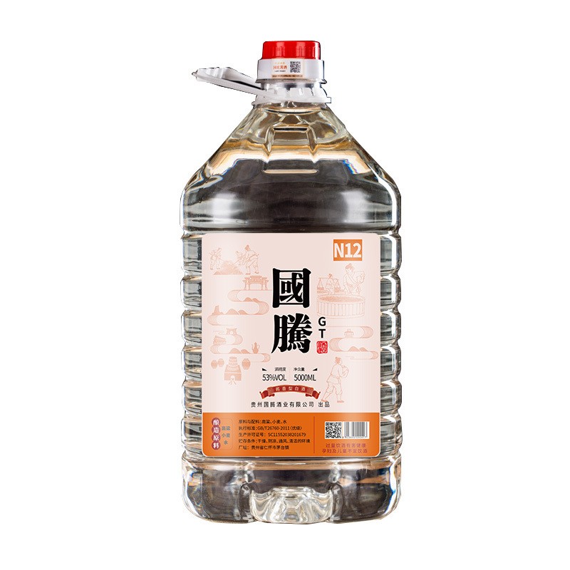 茅台镇源头酒厂批发坤沙散装酱香型白酒正品库存收藏级茅香老酒图2