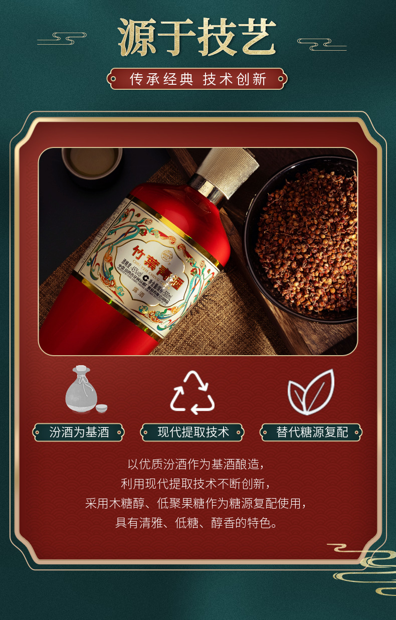 详情图_3