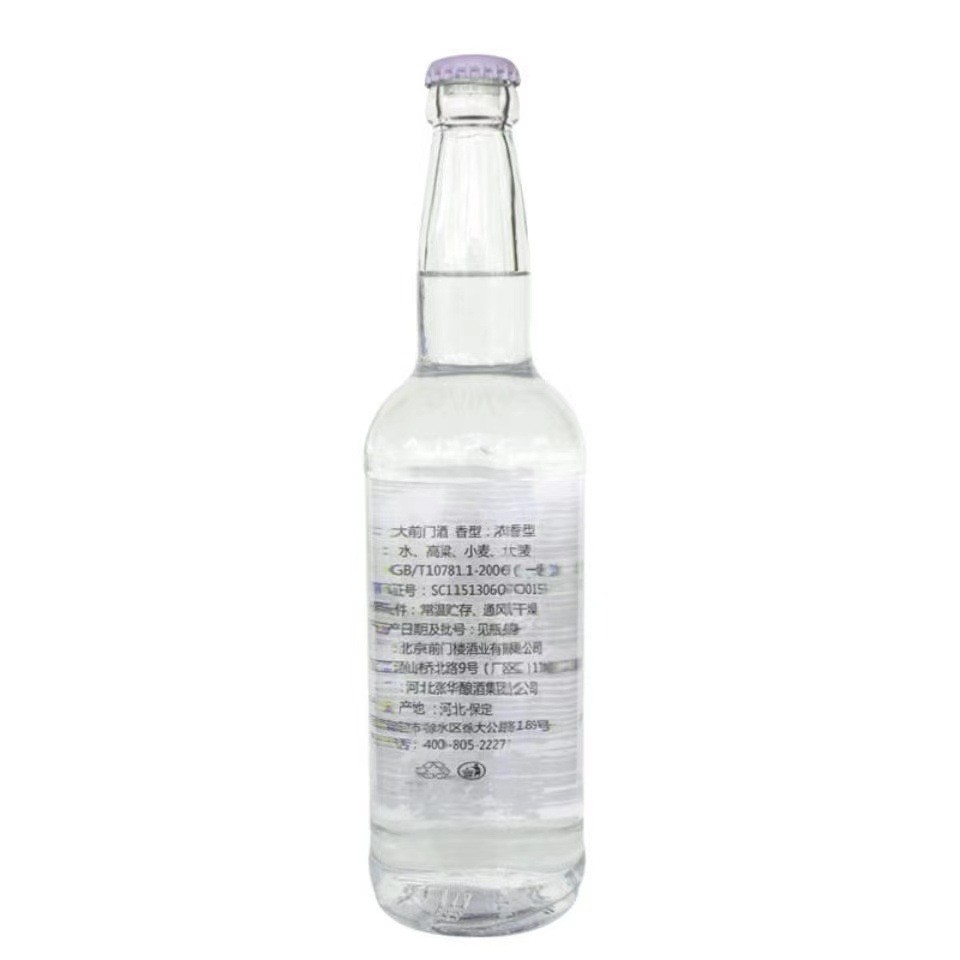 大前门老号秘酿白酒 二锅头白酒 纯粮酒 450ml*12 42度 52度均有图2