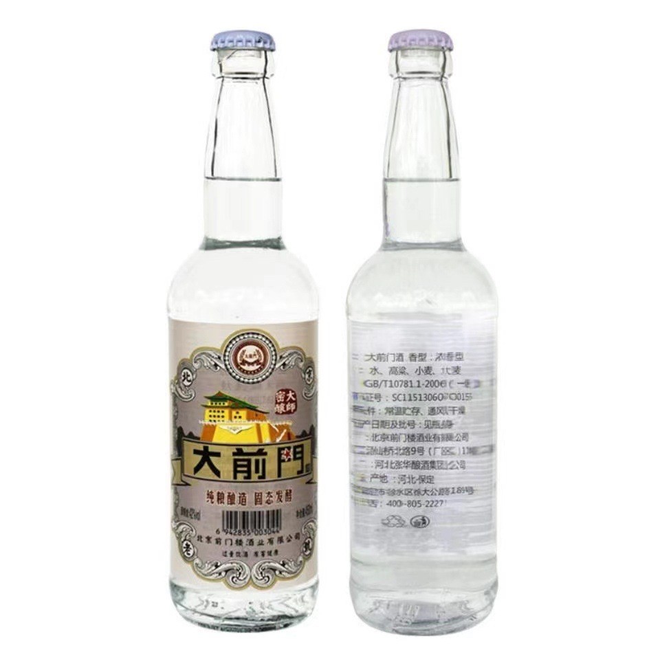 大前门老号秘酿白酒 二锅头白酒 纯粮酒 450ml*12 42度 52度均有图3