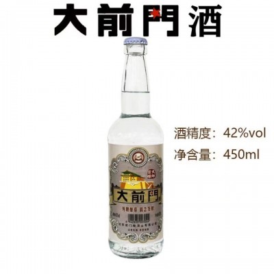 大前门老号秘酿白酒 二锅头白酒 纯粮酒 450ml*12 42度 52度均有