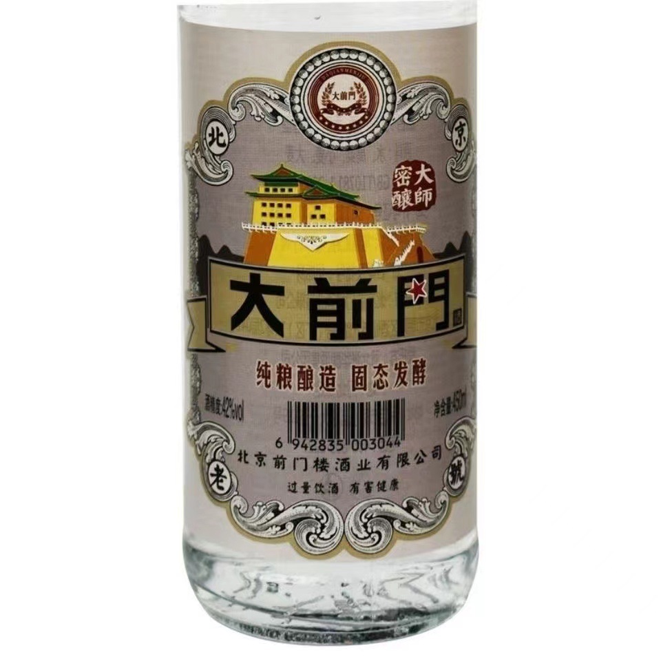主5