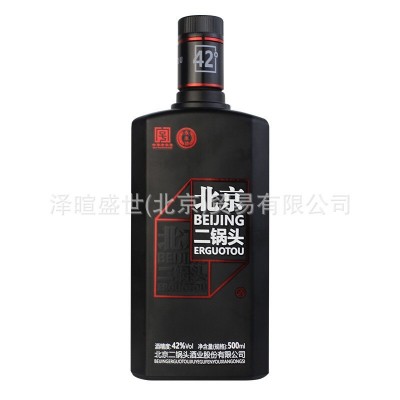 永丰 二锅头 北京二锅头 小方瓶 方瓶 42度自黑 黑瓶 黑金 自信