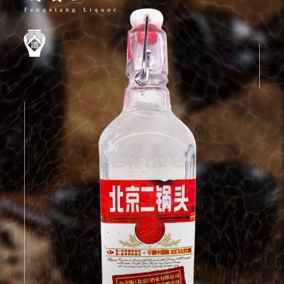 永丰二锅头 整箱12瓶 北京二锅头 小方瓶 白酒 42度 永丰 全系列