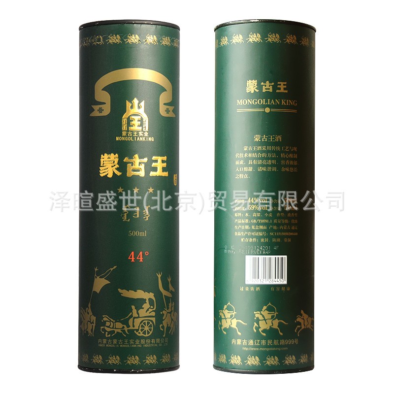 蒙古王 浓香型38度 整箱桶装 44度绿桶 整箱500ml*6瓶 小酒50ml图2
