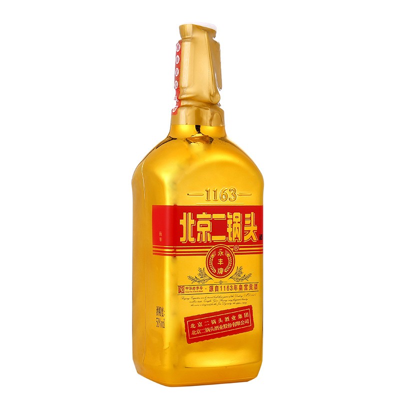 北京二锅头 清香 永丰 出口型小方瓶 1.5L金瓶 50度 3斤装 1500ml图2