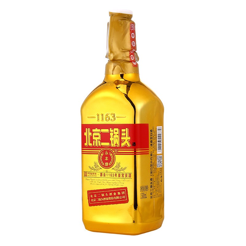 北京二锅头 清香 永丰 出口型小方瓶 1.5L金瓶 50度 3斤装 1500ml图3