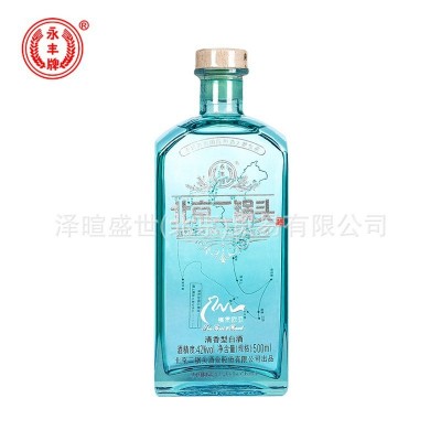 永丰 北京二锅头 清香 蓝瓶 永丰二锅头丝路蓝瓶 纯粮 碧海蓝晴