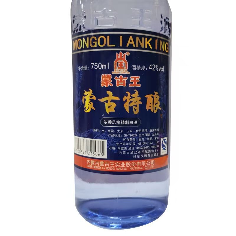 蒙古特酿 - 副本