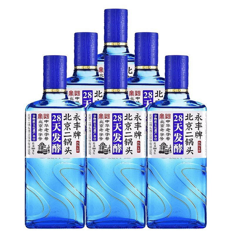 42度永丰牌 北京二锅头28天发酵蓝瓶 清香型白酒整箱12瓶装 500ml图3