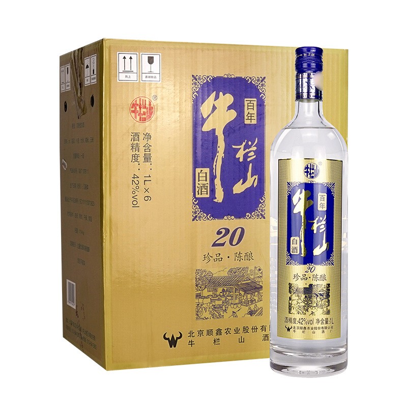 土豪金 珍品陈酿（20）红标 绿标 蓝标 1L*6瓶 整箱装图2