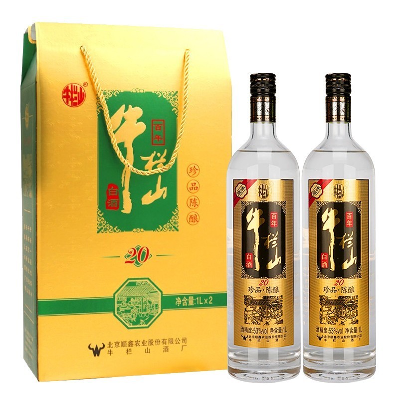 土豪金 珍品陈酿（20）红标 绿标 蓝标 1L*6瓶 整箱装图3