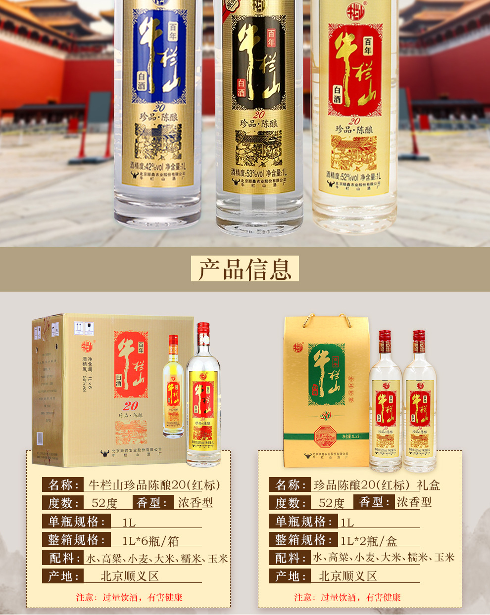 详情_2
