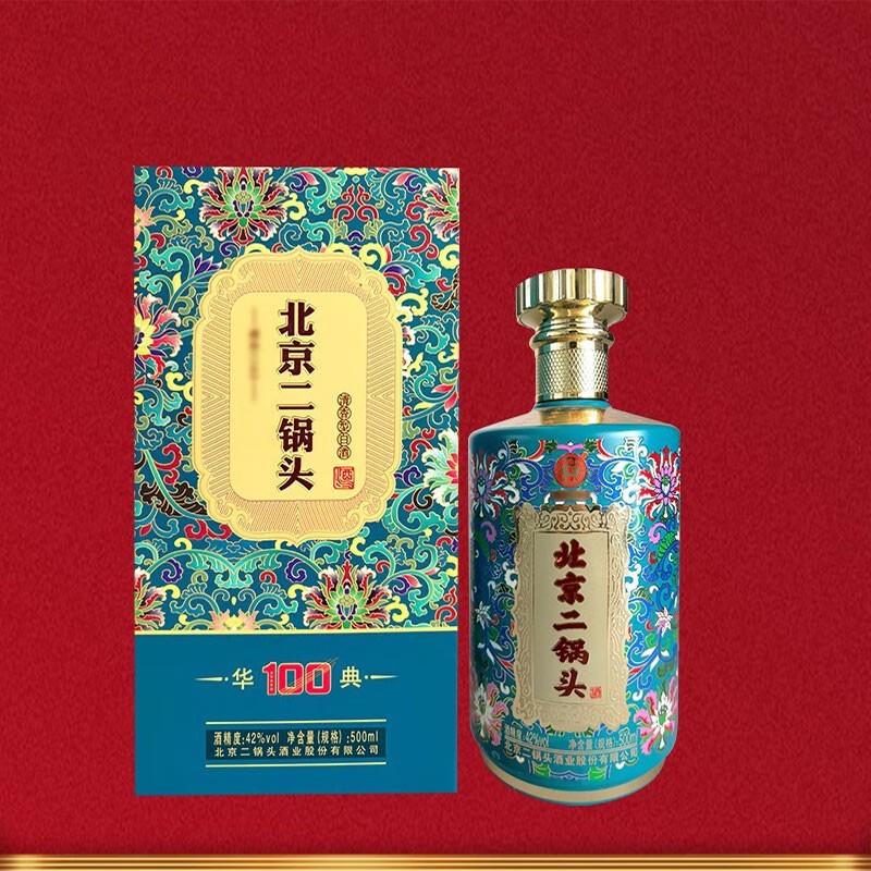 永丰牌 北京二锅头 永丰二锅头华典100系列清香型白酒 蓝红黄三色图3