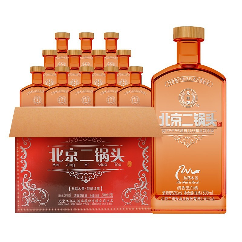 永丰北京二锅头 丝路系列 纯粮大曲 52度黑金黑瓶 乌云丹青 大灰图3