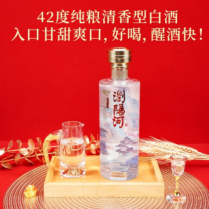 浏阳河白酒批发全系列正品白酒整箱浓香型白酒正品酒水送礼白酒图2