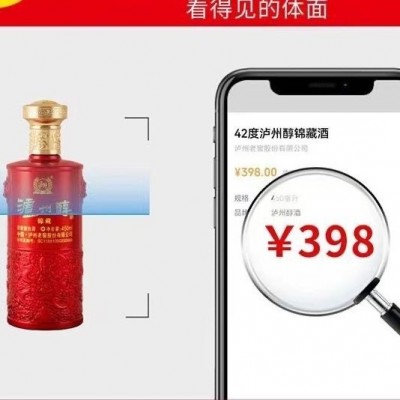 厂家批发粮食酒泸州醇锦藏白酒浓香型42度整箱招代理加盟婚庆婚宴