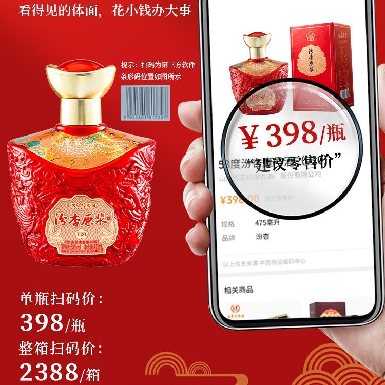 厂家批发贵州茅台镇白酒酱香型酒53度纯粮食高梁白酒整箱坤沙回礼图2