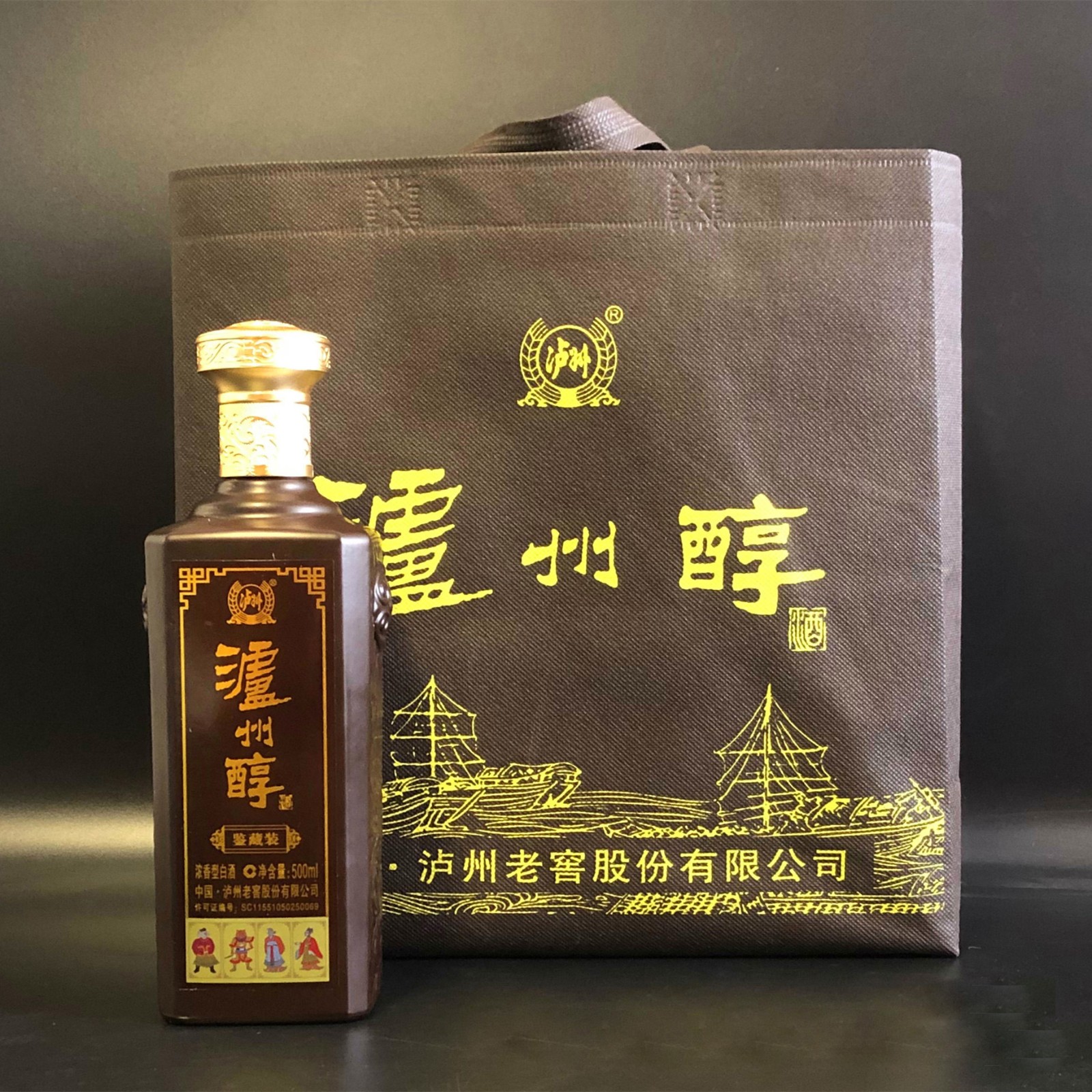 白酒厂家批发泸州醇鉴藏白酒整箱浓香型白酒42度500ml酒婚庆喜图3