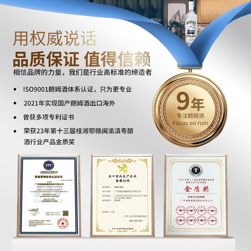 【包邮】白金黑朗姆酒1L酒吧洋酒水厂家莫吉托鸡尾酒调酒烘焙基酒图3
