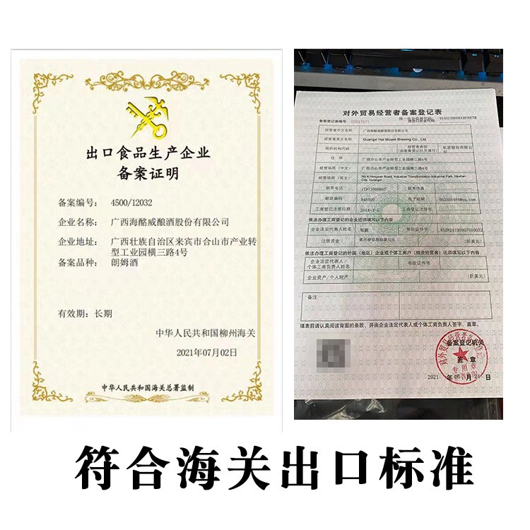 【散装10L】阿道克散装精朗姆酒40度酒吧夜店馆批发采购商用酒水图2