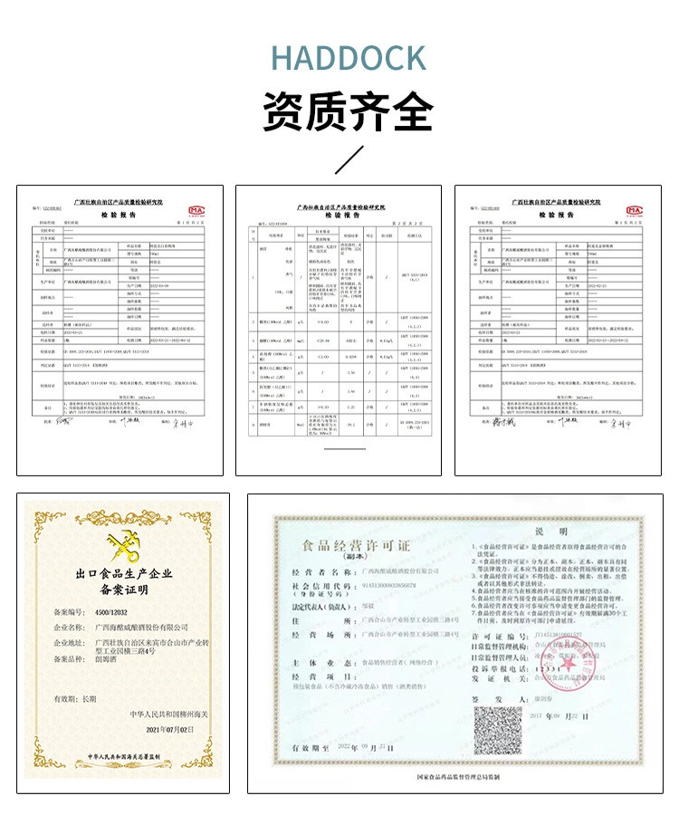 阿道克朗姆酒小瓶100ml鸡尾基酒莫吉托mojito预调白朗姆烘焙用酒图3