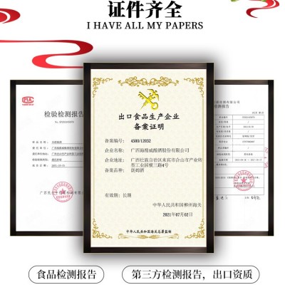 【65度朗姆酒1L】鸡尾酒B52轰炸机点火高度酒吧调酒泡酒洋酒基酒