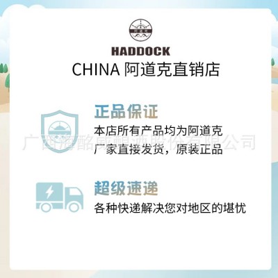 阿道克白朗姆酒烘焙小瓶莫吉托鸡尾酒调酒基酒洋酒自由古巴200ml