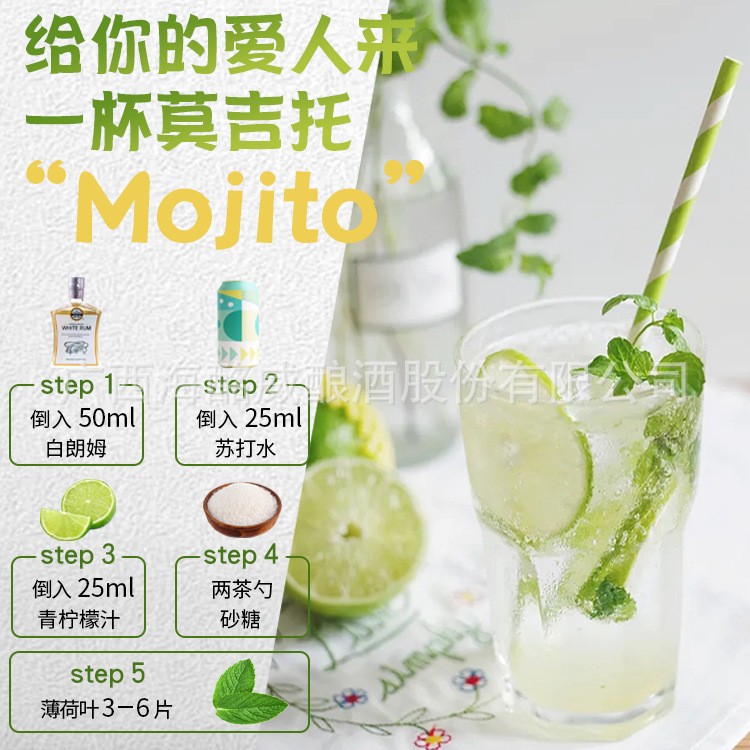 阿道克白朗姆酒烘焙小瓶莫吉托鸡尾酒调酒基酒洋酒自由古巴200ml图2