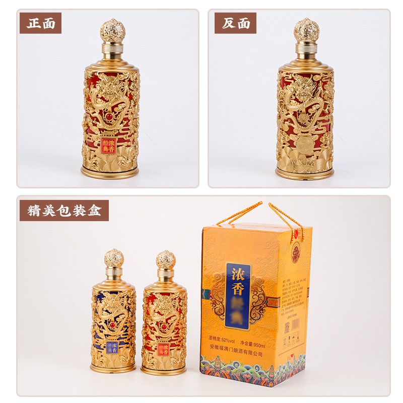 浓香型白酒厂家52°纯粮食白酒礼盒装白酒批发浓香型礼品白酒图2