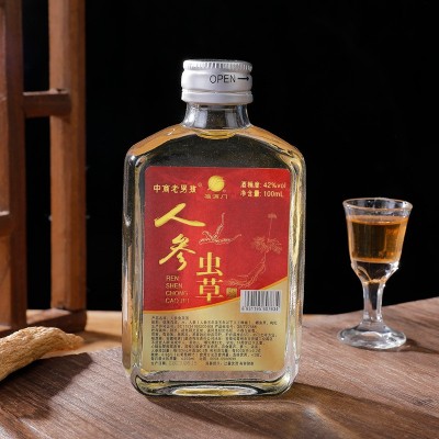 源头酒厂人参虫草浸泡酒 42度100ml枸杞人参虫草白酒批发代发