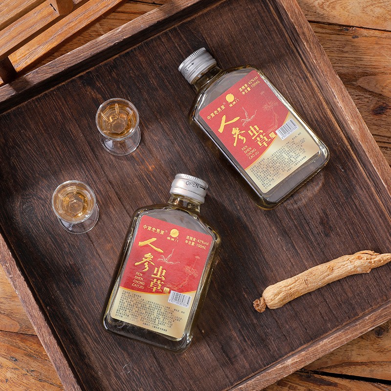 源头酒厂人参虫草浸泡酒 42度100ml枸杞人参虫草白酒批发代发图3