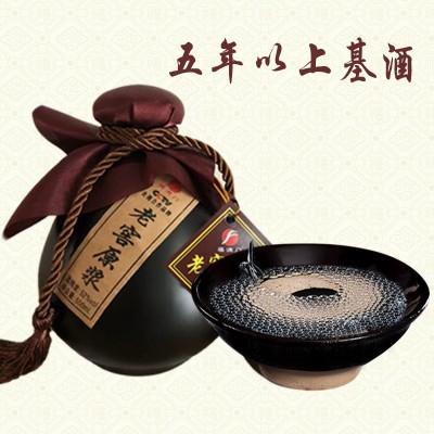 老窖52度5年以上基酒浓香型白酒纯粮固态酒源头厂家