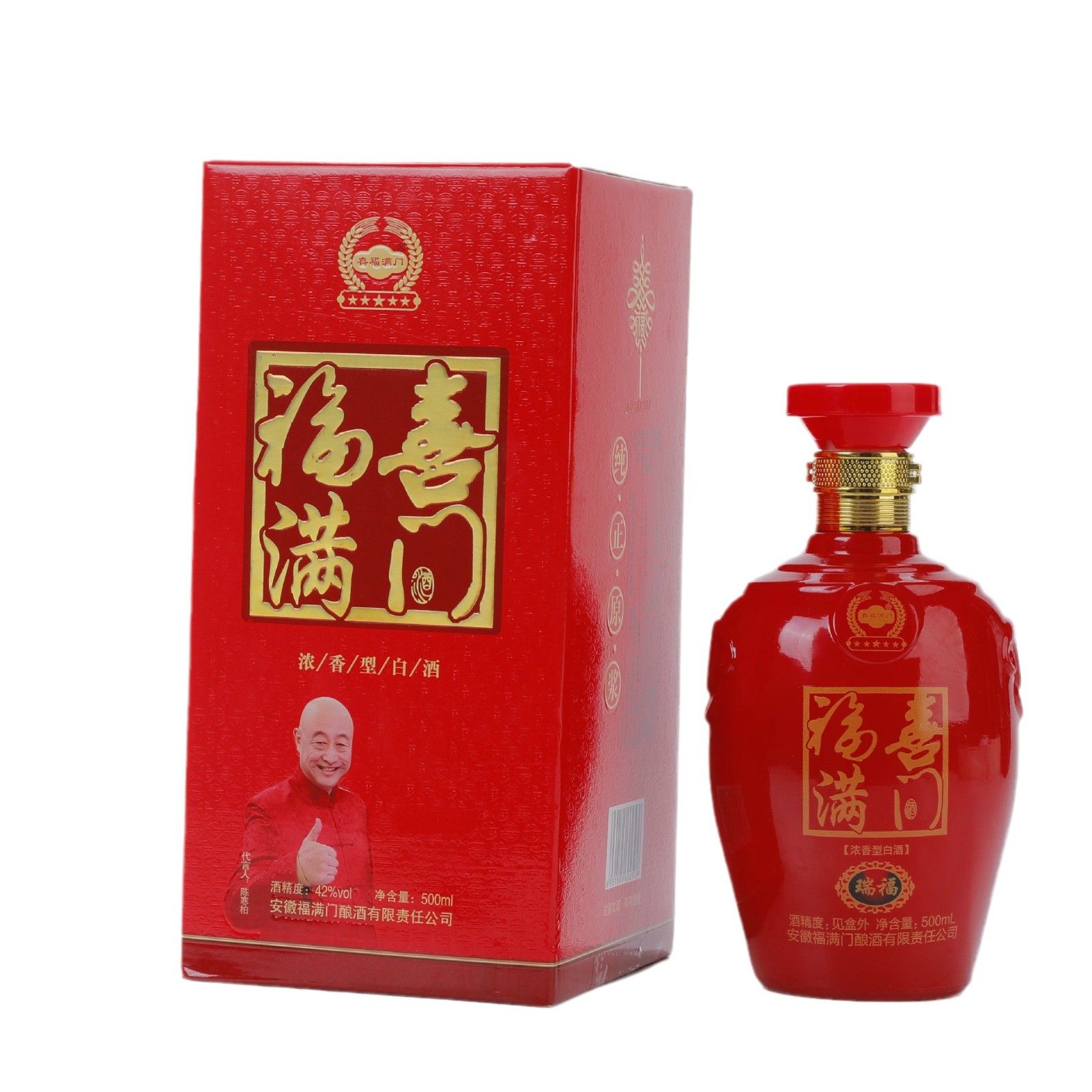 喜福满门白酒批发浓香型粮食酒古井镇喜酒白酒 粮食酿造42°白酒图2