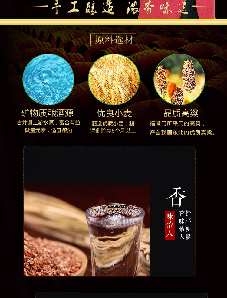 老男孩详情页_02