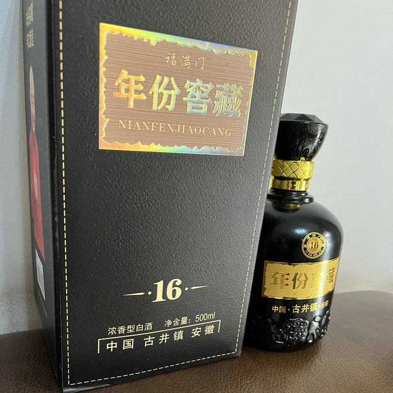 年份窖藏浓香白酒52°500ml*6礼盒装白酒厂家 古井镇纯粮食白酒图1