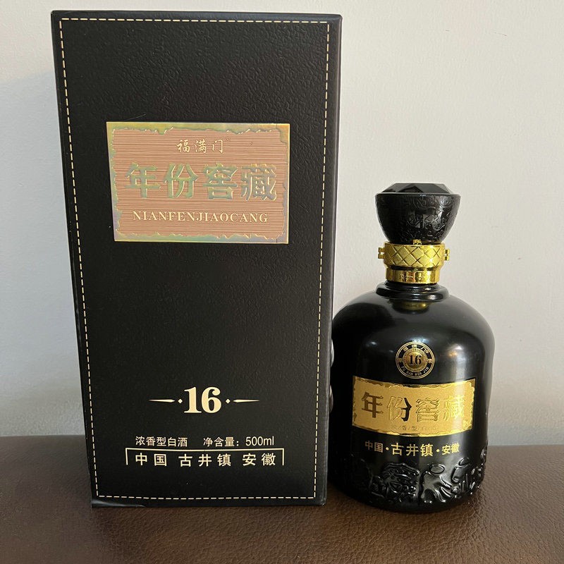 年份窖藏浓香白酒52°500ml*6礼盒装白酒厂家 古井镇纯粮食白酒图2