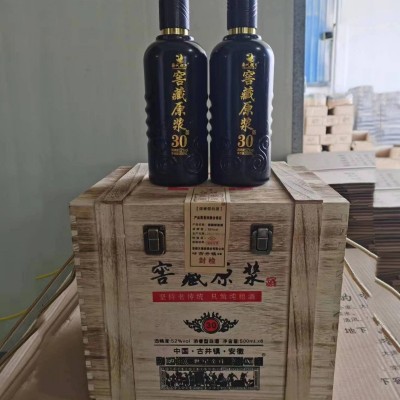 古井酒原浆酒整箱批发52度白酒42度厂家直销浓香型纯粮食酒六瓶装