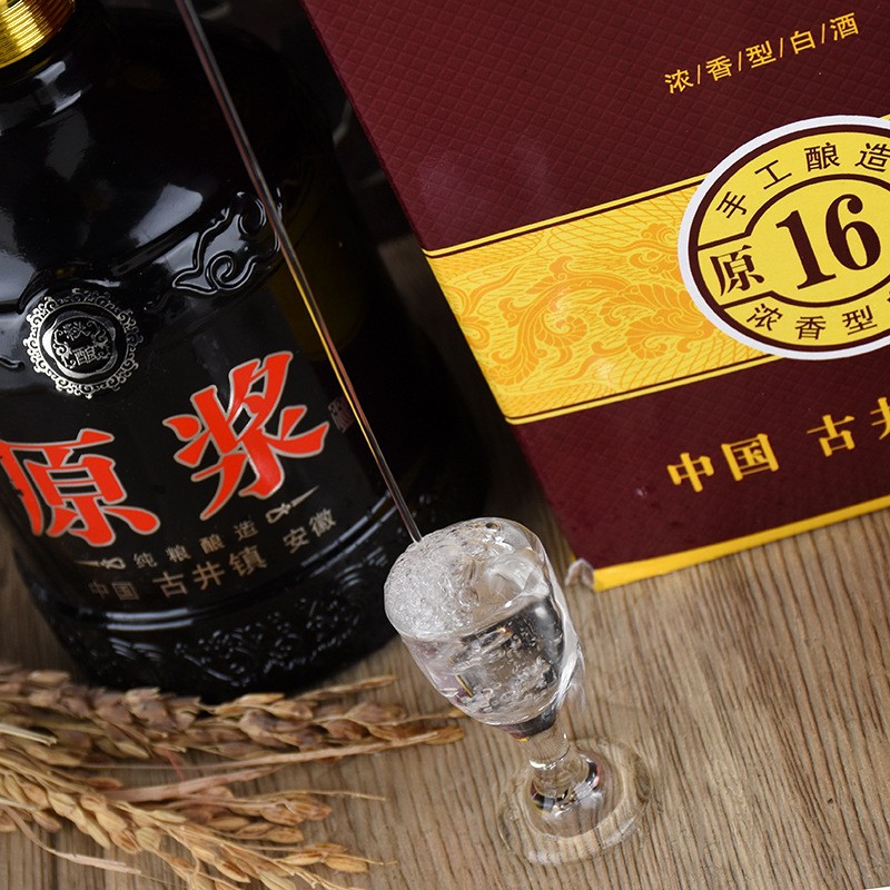 古井酒原浆酒整箱批发52度白酒42度厂家直销浓香型纯粮食 酒六瓶装图3