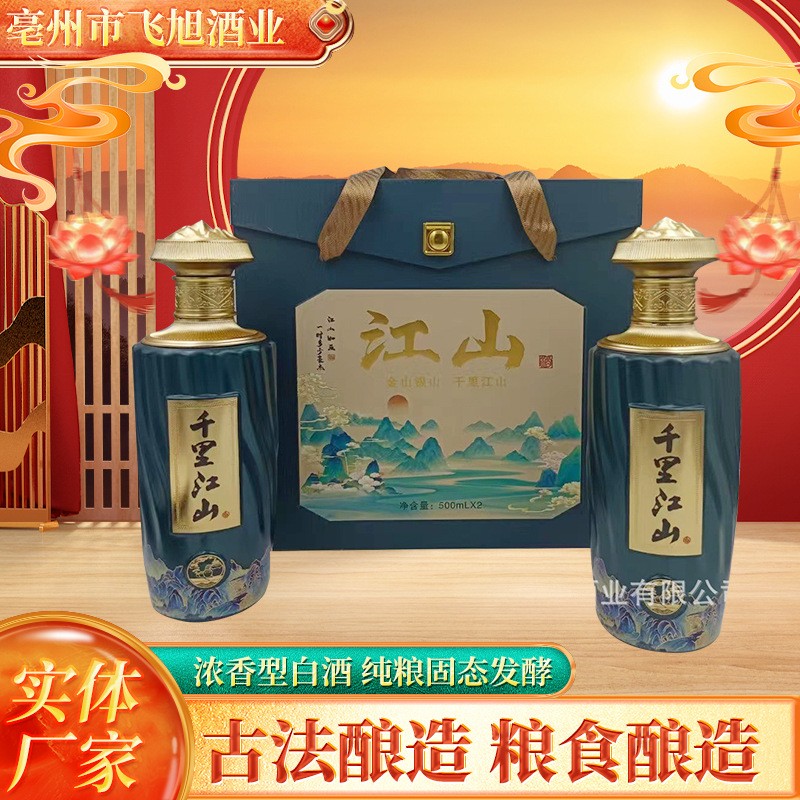 纯粮黄盖礼品酒发源地古井高端浓香型52度白酒整箱古井酒酒质图3