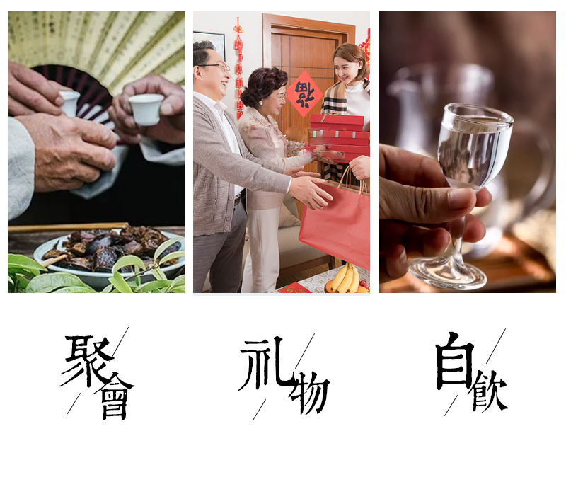 一壶好酒_10