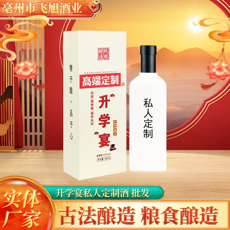 古井酒质白酒定制服务浓香型白酒粮食白酒贴牌定制礼盒装图3