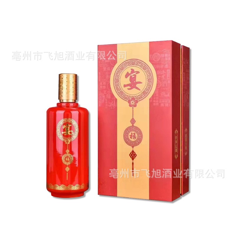 代工厂宴会酒定制按需定制酒席定制白酒整箱纯酿批发拿样代加工图2