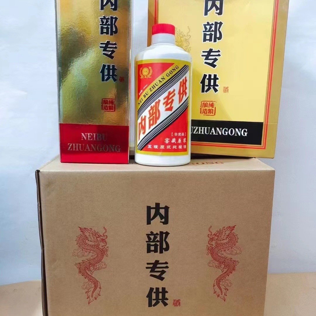 古井酒质原浆酒婚宴用酒喜庆酒20箱起订高端商务用酒企业招待用酒图3