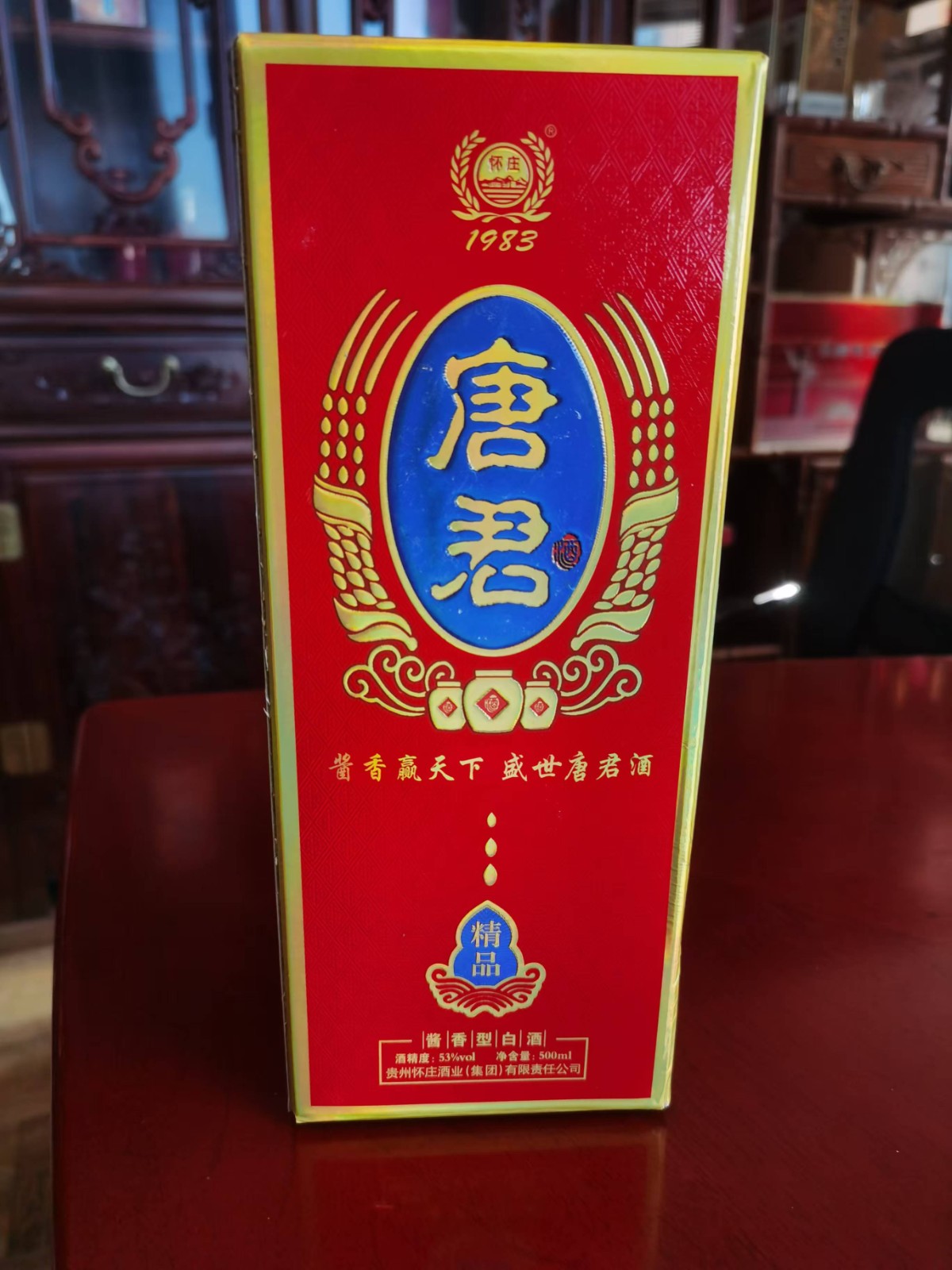 唐君酒精品2015年产原价2000元/箱特惠价1000元/箱图2