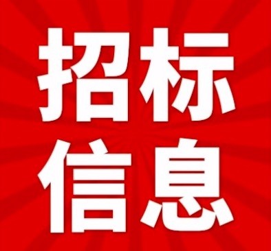 贵州中赤酒业股份有限公司一万吨酱香型白酒技改扩能项目(一期)三标 -劳务分包图1