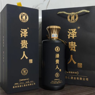 贵州茅台镇泽贵人品牌酱酒智酒500ml单瓶礼盒装图2