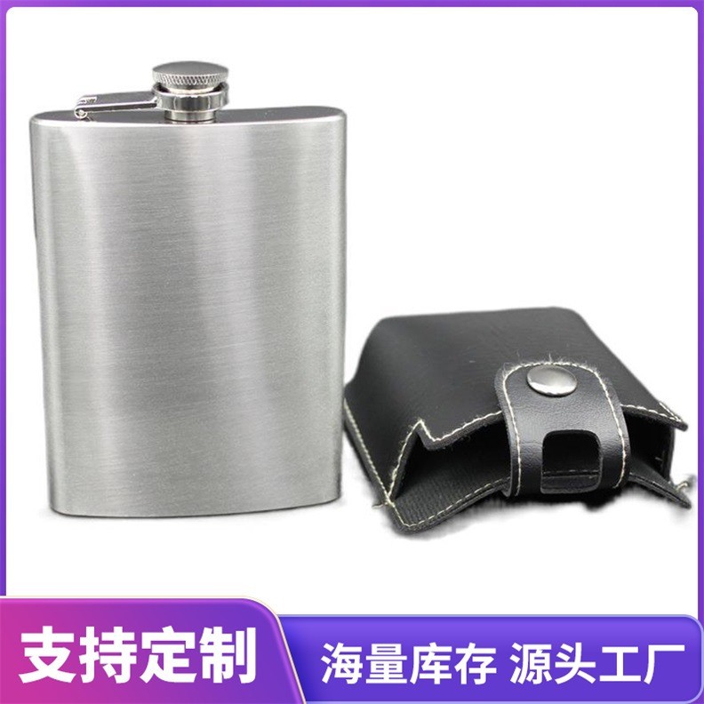 酒壶工厂8盎司野营不锈钢酒壶带皮套 随身白酒瓶 户外金属酒瓶图3