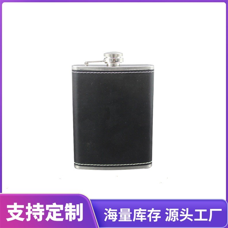 8盎司包皮不锈钢 压印精致不锈钢酒瓶 商务礼品 俄罗斯白酒瓶子图3